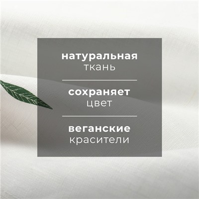 Набор полотенец «Этель» Linen natural, 40×70 см - 2 шт., 100% лён