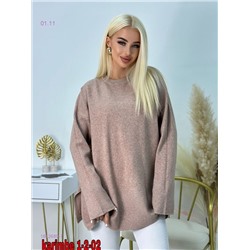 кофта 1842689-7