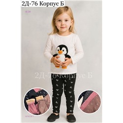 лосины 1979276-1