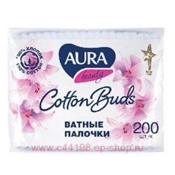 AURA Палочки ватные пакет №200