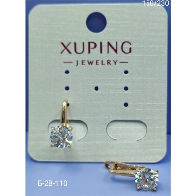 Серьги #23059882