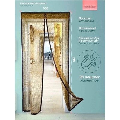 Артикул #22993390