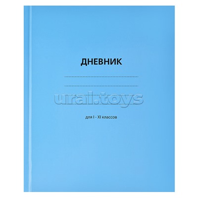 Дневник 1-11 кл. 7БЦ глянц лам Голубой