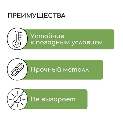 Кронштейн для кашпо, 30 см, металл, «Прут»