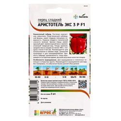 Семена Перец, «Аристотель ЭКС 3 Р», F1, 5 шт., Seminis, «Агрос»