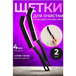 Щетка для кухни 83361 НАТАЛИ, 983102