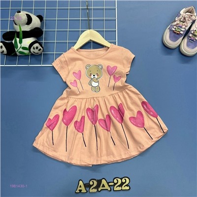 платье 1981430-1