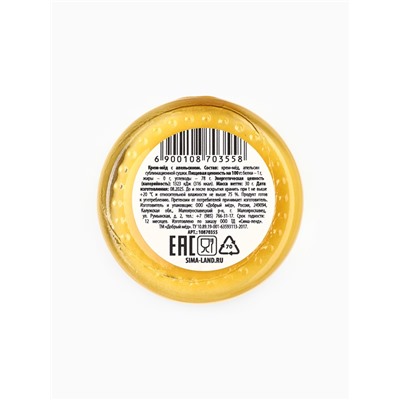 Мёд кремовый «Волшебного нового года», с апельсином, 30 г