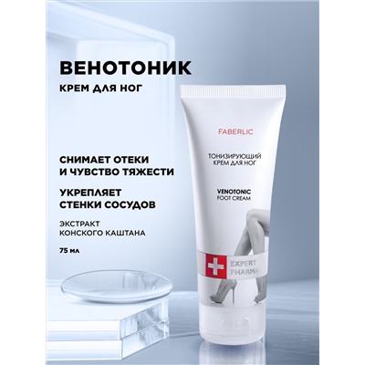 Тонизирующий крем для ног Venotonic