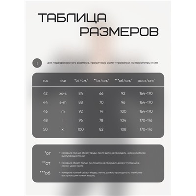 Рашгард на молнии с длинным рукавом женский Resport, размер 42, чёрный