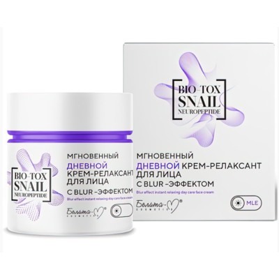 BIO-TOX Крем-релаксант дневной Мгновенный с blur-эффектом 50г