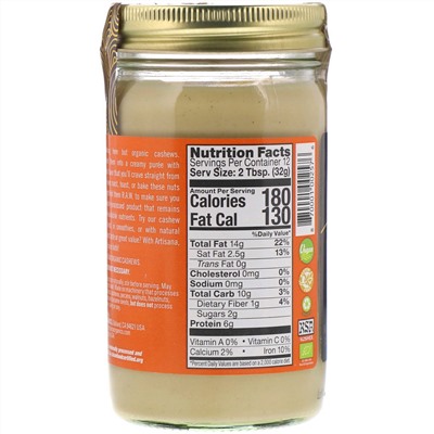 Artisana, Organics, масло кешью, 397 г (14 унций)