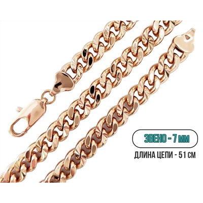 Цепь