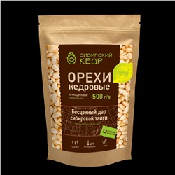 Ядро кедрового ореха / дой пак / 500 г / калибр 900 / Сибирский кедр