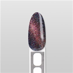 Гель лак для ногтей кошачий глаз, трехфазный, 10 мл, LED/UV, розовый (40)