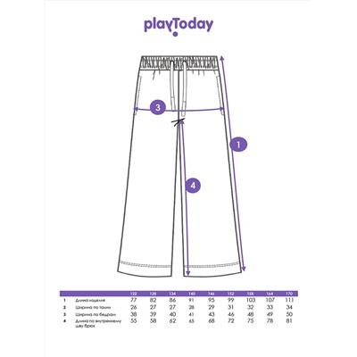 PLAYTODAY Брюки