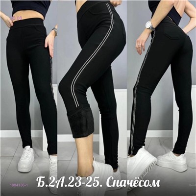 Штаны с мехом 1984136-1