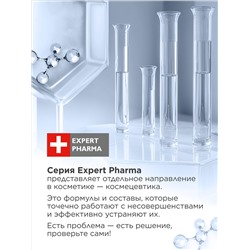 Универсальный увлажняющий гель для кожи в период менопаузы «Комфорт» Expert Pharma
