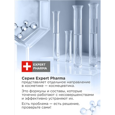 Универсальный увлажняющий гель для кожи в период менопаузы «Комфорт» Expert Pharma