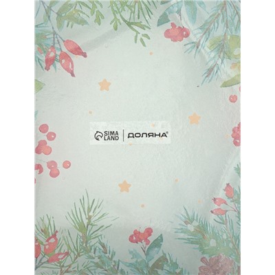 Блюдо новогоднее сервировочное Доляна «Еловые ветки», d=19.5 см, стекло, белое, зелёное