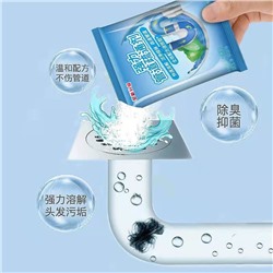 Средство для прочистки труб в порошке, 50 г