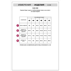 Юбка-шорты в складку с карманами из 100% хлопка с принтом