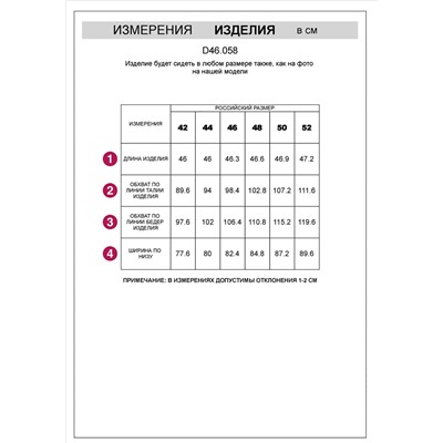 Юбка-шорты в складку с карманами из 100% хлопка с принтом