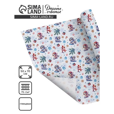 Бумага упаковочная глянцевая «Новый год 2026», лошадь, 50×70 см