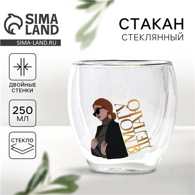 Стакан с двойным дном «Я могу», 250 мл