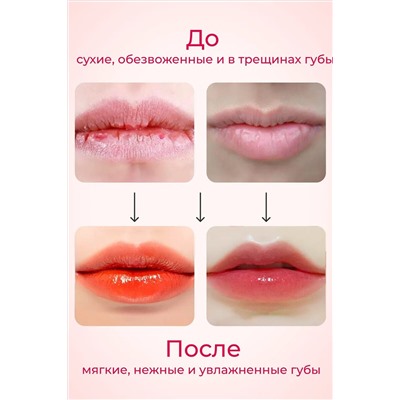 Бальзам для губ 60640 НАТАЛИ, 1091816
