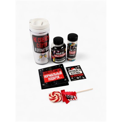 Подарочный набор новогодний, гифтбокс «Хэпи Нью Э»