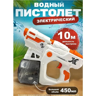 Водяной (водный) пистолет-пушка/ бластер детский, оранжевый