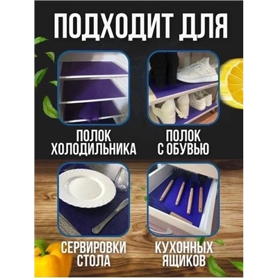 Артикул #22991535