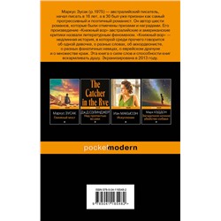 Эксмо Маркус Зусак "Книжный вор"