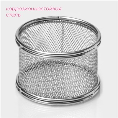 Корзинка для картофеля фри Доляна «Лонгфилд», d=9 см, внутр d=8 см, h=6 см, нержавеющая сталь, серебристая
