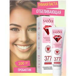 SADOER  Отбеливающая зубная  паста  с пробиотиком, 100 гр