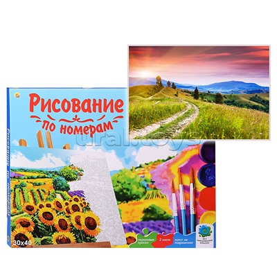 Холст с красками 30х40 по номерам "Дорога к закату" (24 цв.)