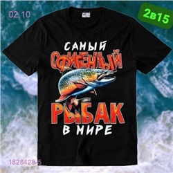 Футболка 1828428-5