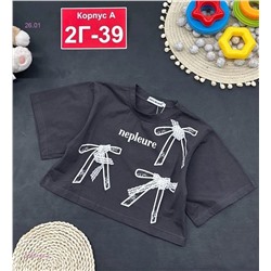 футболка 2057144-3