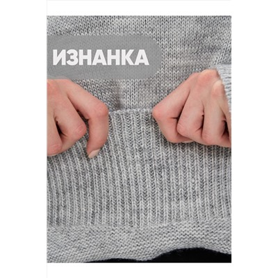 Свитер NEWVAY, 973725