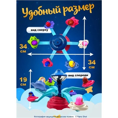 Интерактивная игрушка Музыкальная карусель аттракцион, Самолетики