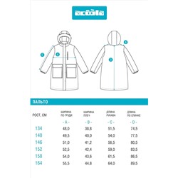 Пальто ACOOLA, 1049564