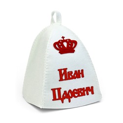 Шапка для бани и сауны именная «Иван Царевич», с аппликацией, полиэфир, светлая