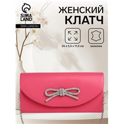 Сумка-клатч женская вечерняя на магните, на длинной цепочке, с декоративным бантом, розовая