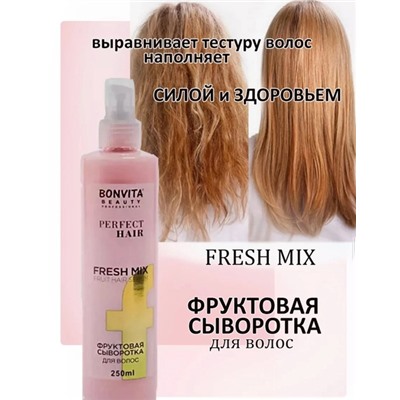 Сыворотка #22833386