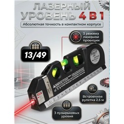 Комплект #23334636