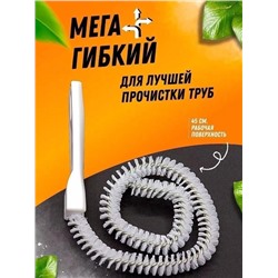 Артикул #22941415