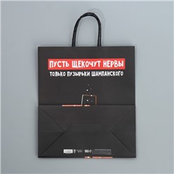 Пакет подарочный новогодний крафтовый «Шампанское», 28×32×15 см
