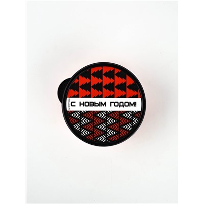 Ланч - бокс новогодний «С новым годом», 500 мл