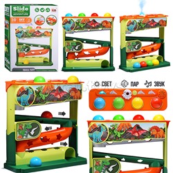 Игровой набор "Трек-Динозаврики" в коробке